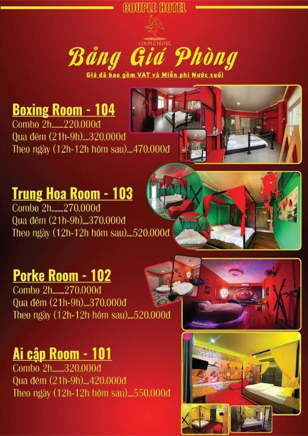 Couple Hotel - Khach San Tinh Yeu Buon Ko Sir Exterior photo